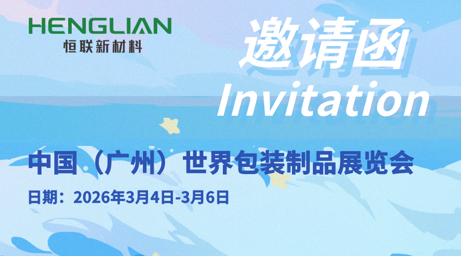 1770881748547511fY11.png 邀请函首图.png